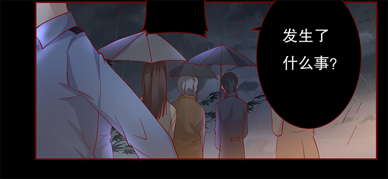 霸道总裁爱上我孙墨涵漫画,第113章：果然病的不轻啊3图