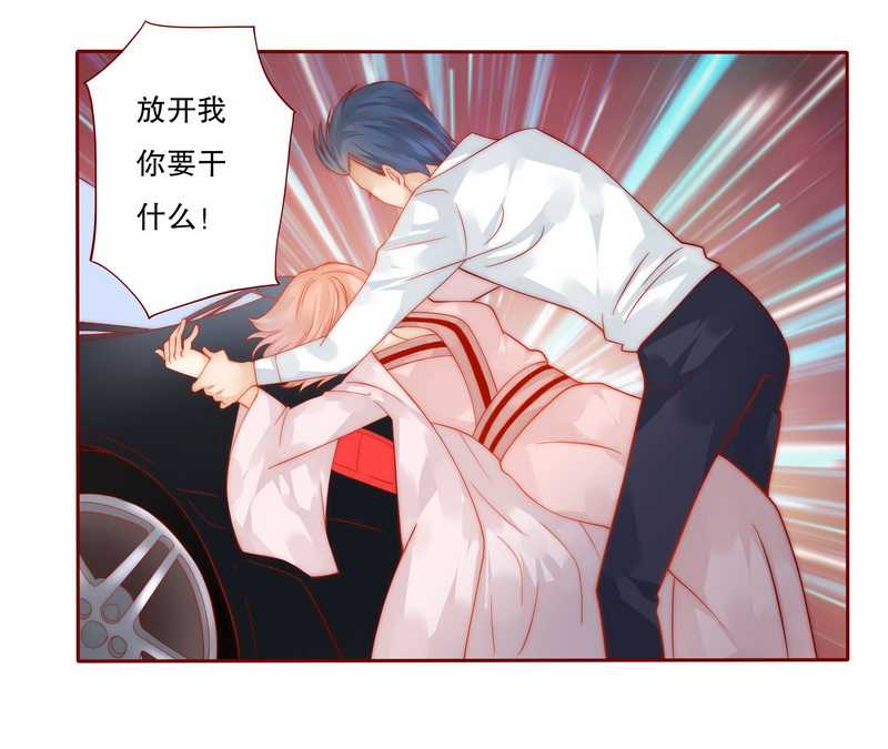 霸道总裁电视剧免费全集漫画,第25章：原来是你捣的鬼2图