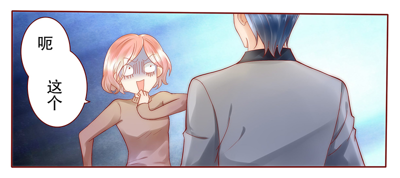 霸道总裁爱上我孙墨涵漫画,第39章：你会后悔的！4图