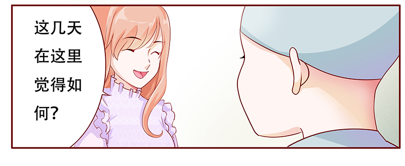 霸道总裁爱上我孙墨涵漫画,第117章：傻孩子森森1图