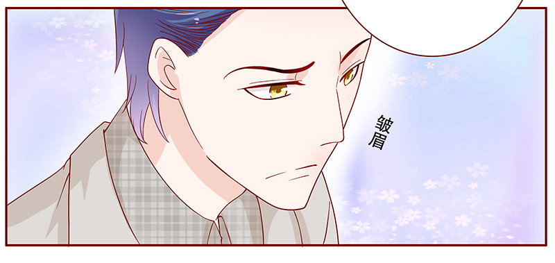 霸道总裁爱上我樱花校园模拟漫画,第96章：流言蜚语1图