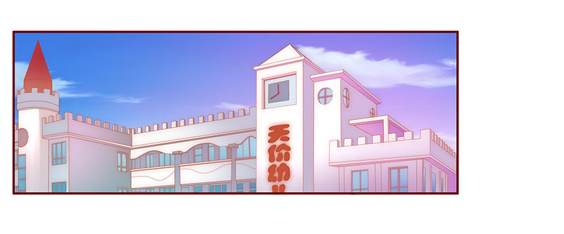 霸道总裁爱上我孙墨涵漫画,第72章：你们什么关系2图