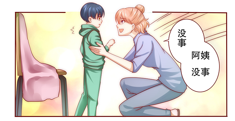 霸道总裁爱上我孙墨涵漫画,第63章：这是我的孩子2图