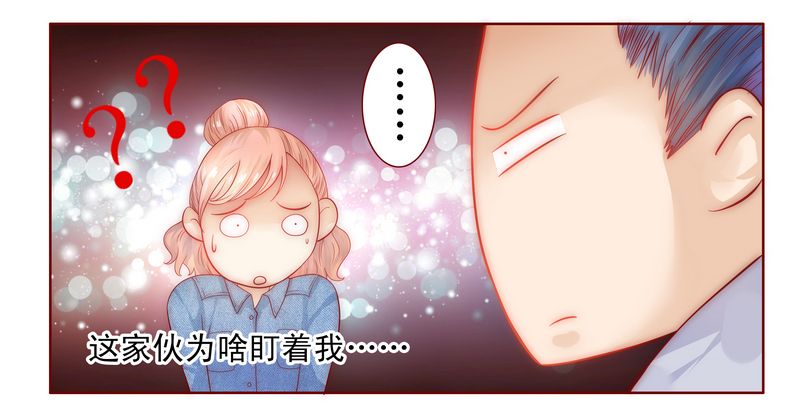 霸道总裁爱上绝经的我完整版漫画,第16章：雇主大人5图