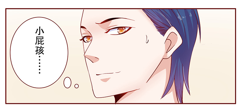 霸道总裁爱上绝经的我完整版漫画,第111章：懂事的小屁孩2图