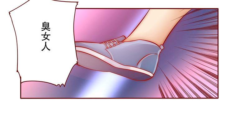 霸道总裁爱上我孙墨涵漫画,第59章：谁是贱人谁清楚5图