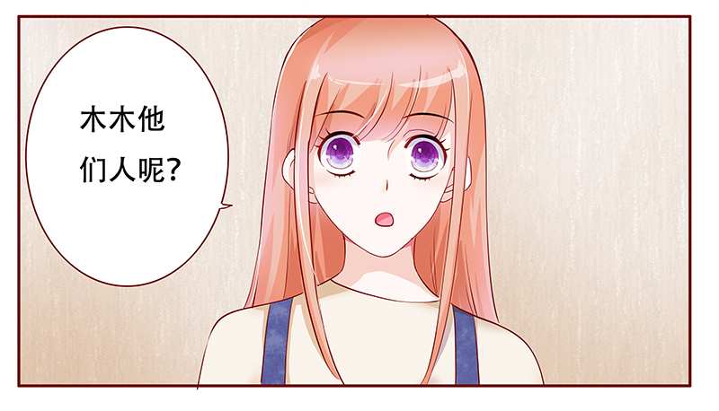 霸道总裁电视剧大全漫画,第116章：骨髓移植1图