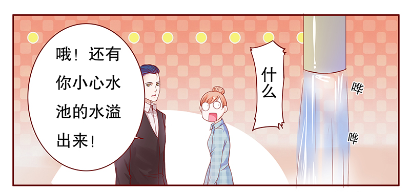 霸道总裁爱上绝经的我完整版漫画,第110章：不要哭了3图