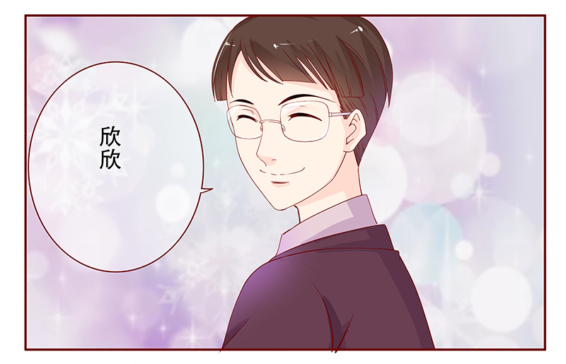 霸道总裁爱上我泰国电视剧漫画,第91章：再见叶婉晴5图