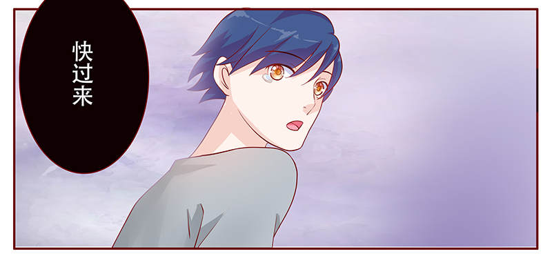 霸道总裁电视剧大全漫画,第115章：小渊，我相信你3图