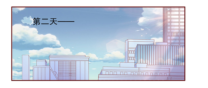 霸道总裁爱上我孙墨涵漫画,第87章：结婚的文件1图