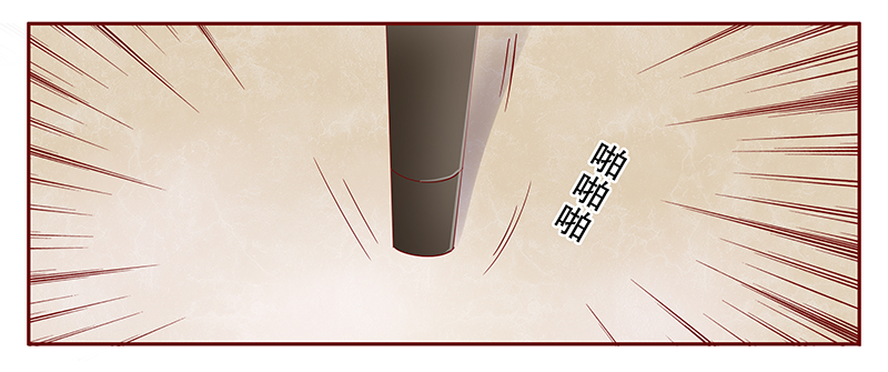 霸道总裁爱上绝经的我完整版漫画,第106章：好凶的老伯5图