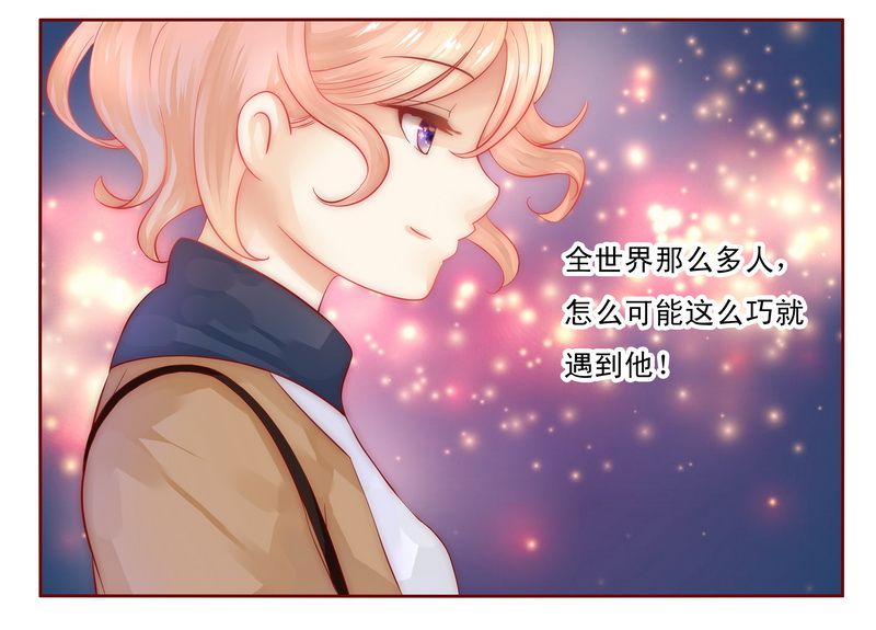 霸道总裁爱上我孙墨涵漫画,第12章：五年后4图