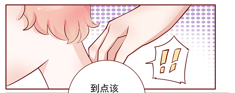 霸道总裁电视剧大全漫画,第131章：回不到过去5图