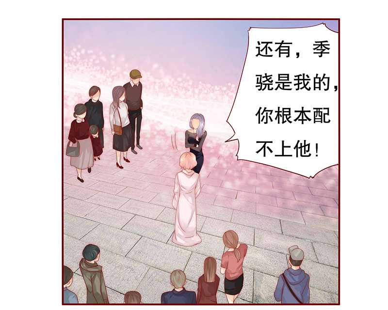 霸道总裁爱上绝经的我完整版漫画,第28章：别想和我抢4图