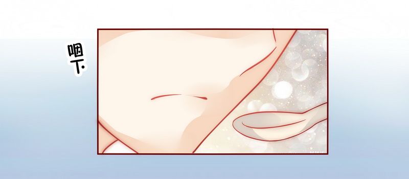 霸道总裁爱上我漫画,第10章：注意节制！4图