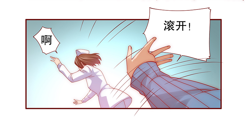 霸道总裁爱上我孙墨涵漫画,第61章：有些人你动不得3图