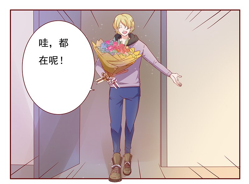 霸道总裁爱上我孙墨涵漫画,第124章：正事1图