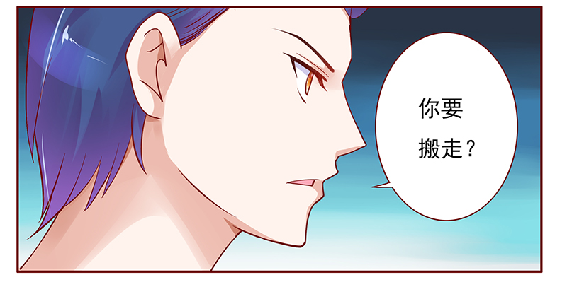 霸道总裁爱上我孙墨涵漫画,第132章：重回叶家1图