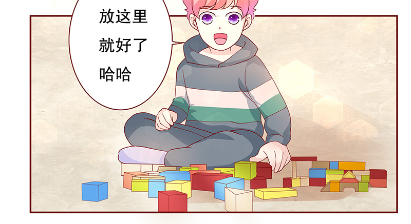 霸道总裁爱上我漫画免费下拉式六漫画酷漫屋百年漫画漫画,第102章：独自赴约4图