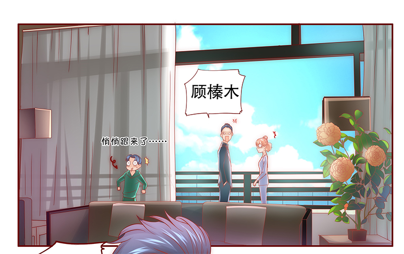 霸道总裁爱上我孙墨涵漫画,第70章：决定！1图