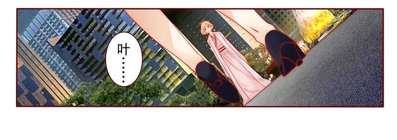 霸道总裁爱上灰姑娘全集漫画,第27章：倒霉的一天1图