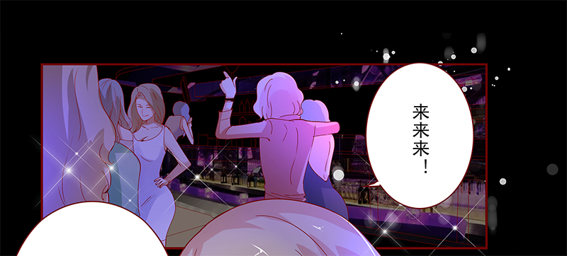 霸道总裁爱上我孙墨涵漫画,第139章：霸王餐4图