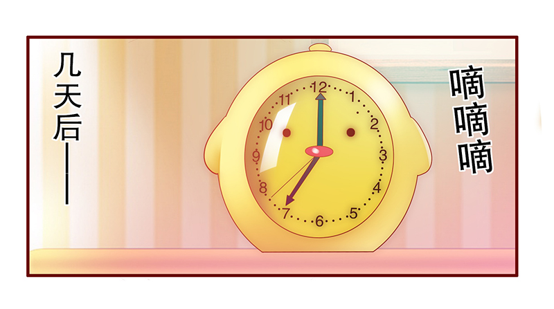 霸道总裁爱上我孙墨涵漫画,第50章：我们回不去了1图