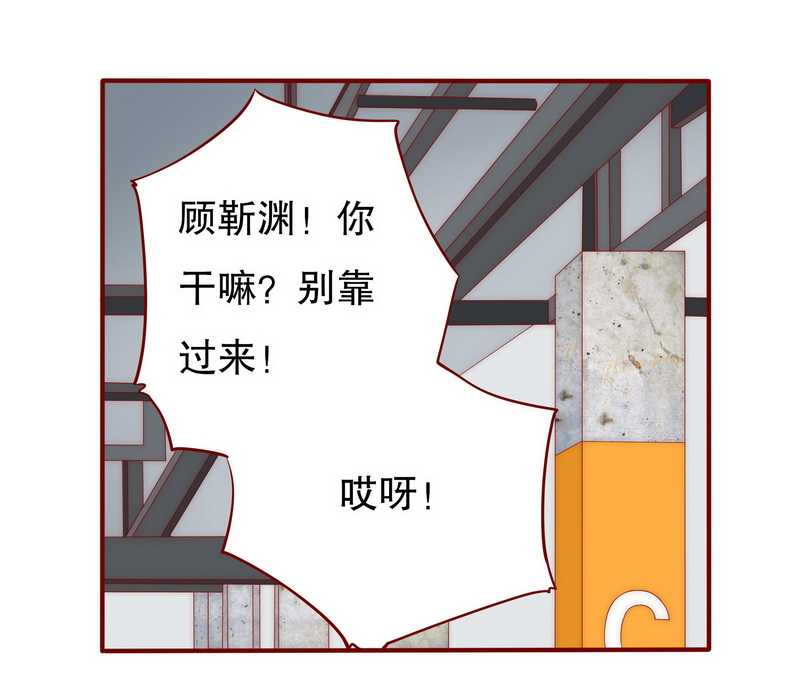 霸道总裁电视剧免费全集漫画,第25章：原来是你捣的鬼1图
