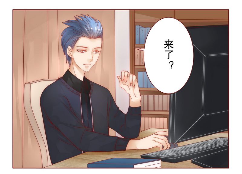 霸道总裁爱上我孙墨涵漫画,第18章：生日礼物2图