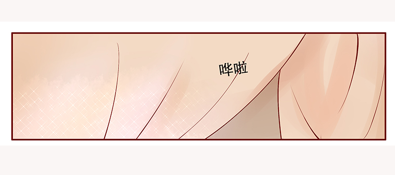 霸道总裁爱上我漫画,第89章：我是这么大度的人么？5图