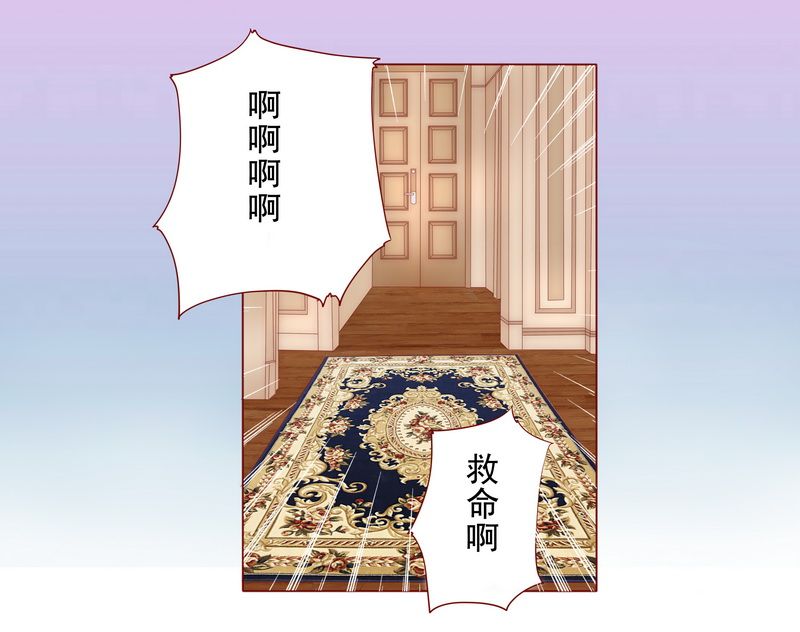 霸道总裁爱上我漫画,第7章：饶了我吧2图