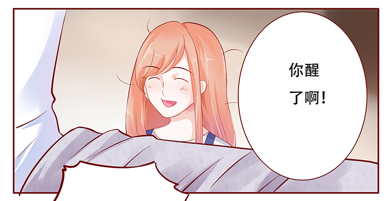 霸道总裁爱上绝经的我完整版漫画,第115章：小渊，我相信你3图