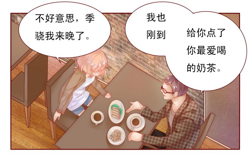 霸道总裁爱上绝经的我完整版漫画,第13章：捧我做明星5图