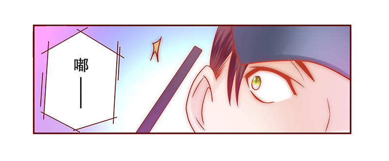 霸道总裁爱上我漫画,第69章：我儿子怎么办5图