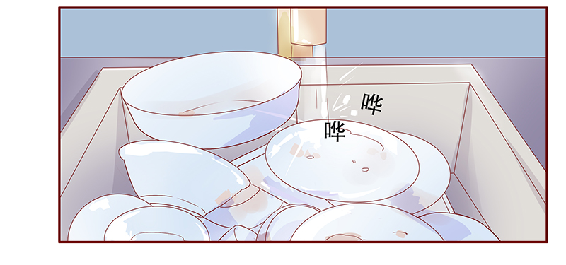 霸道总裁爱上我孙墨涵漫画,第109章：严厉的顾老先生3图