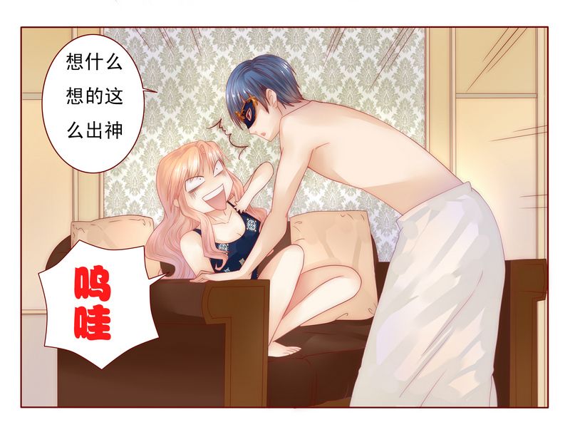 霸道总裁电视剧免费全集漫画,第6章：生个孩子吧！5图