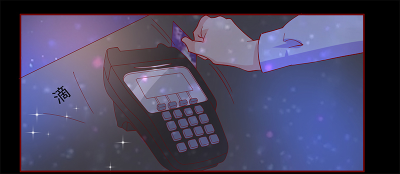 霸道总裁爱上我孙墨涵漫画,第139章：霸王餐3图