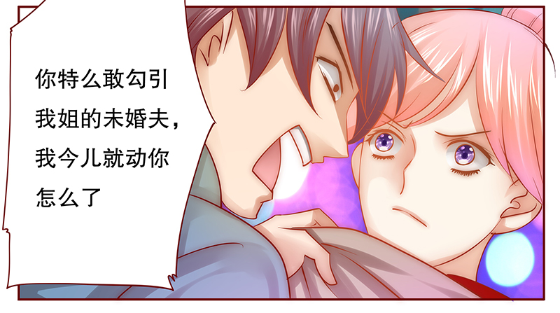 霸道总裁爱上我孙墨涵漫画,第59章：谁是贱人谁清楚3图