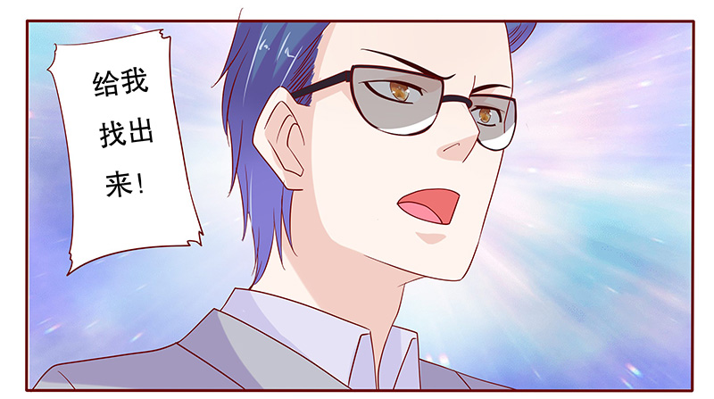 霸道总裁爱上我孙墨涵漫画,第81章：森森的希望4图