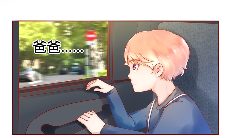 霸道总裁爱上我漫画,第40章：找个更好的爸爸5图