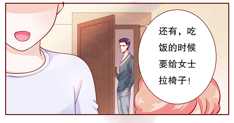 霸道总裁爱上绝经的我完整版漫画,第111章：懂事的小屁孩5图