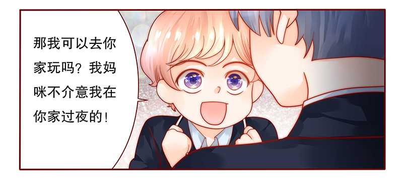 霸道总裁爱上绝经的我完整版漫画,第28章：别想和我抢1图