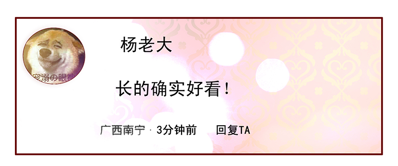 霸道总裁爱上我漫画,第49章：我做事需要理由？1图