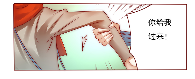 霸道总裁爱上我漫画,第58章：嚣张跋扈，公然抢血！2图