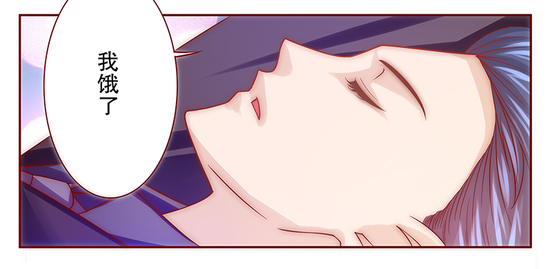 霸道总裁爱上我漫画,第67章：肚子饿了4图