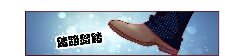 霸道总裁爱上我漫画,第1章：天价交易4图
