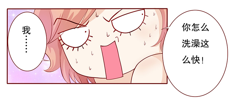 霸道总裁爱上我漫画免费下拉式漫画,第86章：骨髓匹配3图