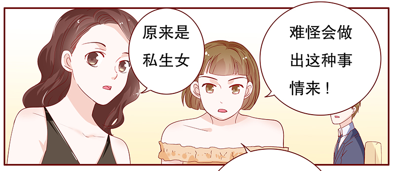 霸道总裁爱上我樱花校园模拟漫画,第96章：流言蜚语4图