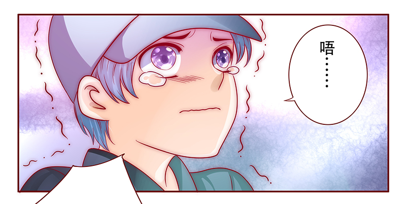 霸道总裁爱上我孙墨涵漫画,第76章：认妈4图